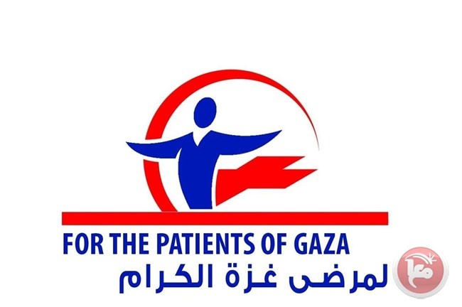 تخفيفا عن مرضى السرطان- حملة لشراء حافلة تقل مرضى غزة