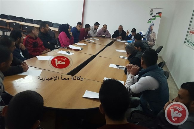 اللجنة المنظمة لمارثون فلسطين تجتمع بمعلمي التربية الرياضية
