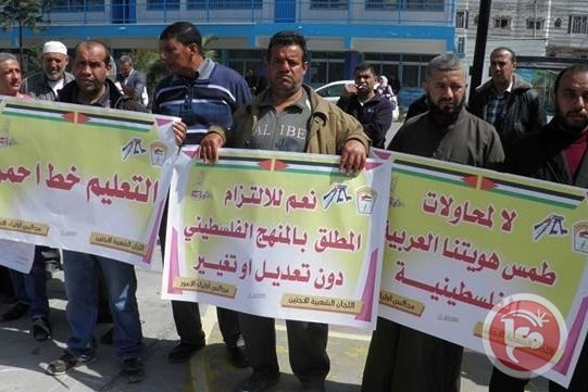 تواصل التحذيرات من المساس بالمنهاج