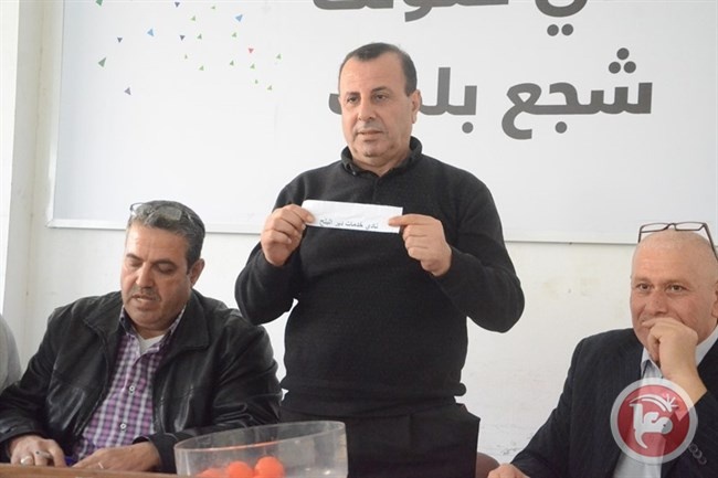 سحب قرعة كأس فلسطين لأندية المحافظات الجنوبية لكرة السلة