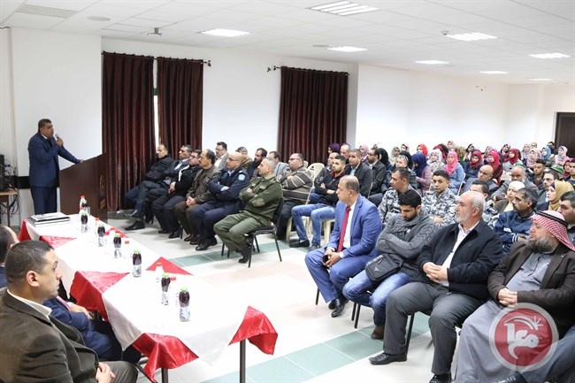 ندوة بعنوان&quot; الاستيطان وأثره في حل الدولتين&quot; في قلقيلية