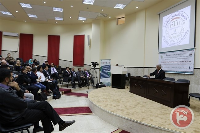 خضوري تختتم فعاليات اليوم الثاني للمؤتمر العلمي