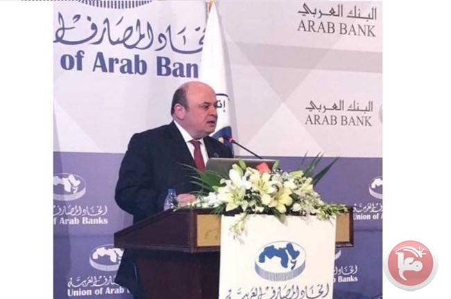 بحث دعم القطاع المصرفي للصندوق الفلسطيني للتشغيل