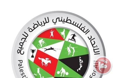 اتحاد الرياضة للجميع يعقد اجتماعه المركزي بغزة