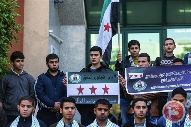غزة - وقفة تضامن مع ضحايا بلدة &quot;خان شيخون&quot; في سوريا