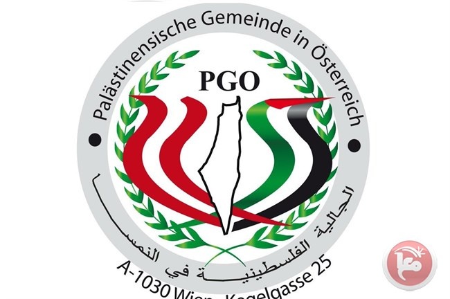الجالية الفلسطينية في النمسا تدين تفجيرات مصر