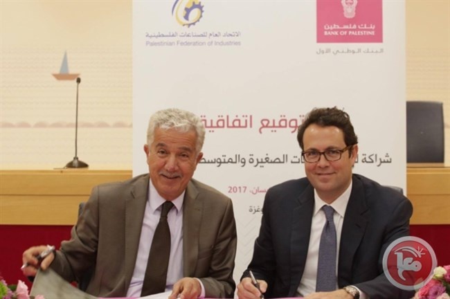 توقيع اتفاقية بـ100مليون دولار بين بنك فلسطين والاتحاد العام للصناعات