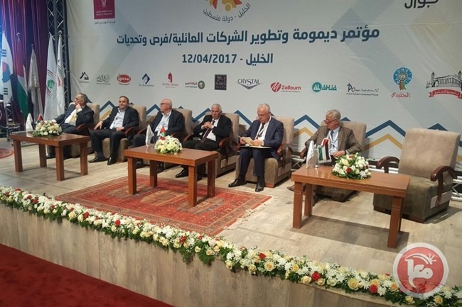 برعاية جوال وبنك فلسطين- ملتقى رجال الاعمال يعقد مؤتمر الشركات