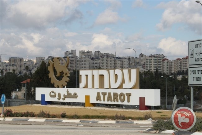مستوطنة &quot;عطروت&quot; تلوث أجواء شمال القدس