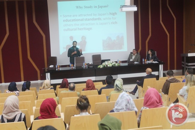 الجامعة العربية الامريكية تعقد لقاء تعريفيا بمنح الحكومة اليابانية