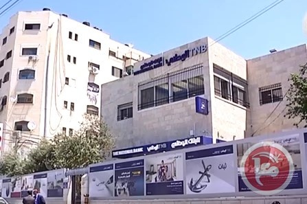 افتتاح أول فرع لبنك فلسطيني في مدينة القدس