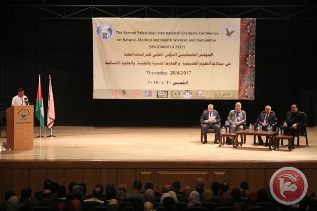 &quot;النجاح&quot; تنظّم المؤتمر الفلسطيني الدولي الثاني للدراسات العليا