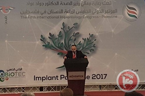تواصل اعمال المؤتمر الدولي لطب الاسنان