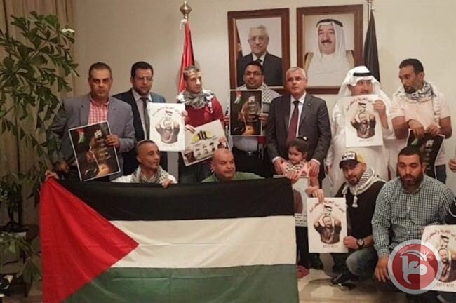 سفارة فلسطين بالكويت تنظم وقفة تضامن مع الاسرى