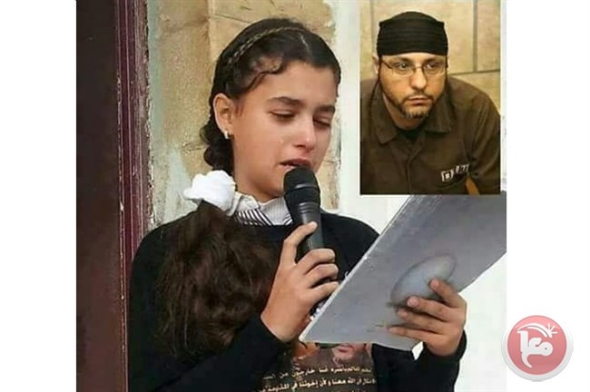 ابنة الاسير عبدالله البرغوثي &quot;ضلك صامد بابا&quot;