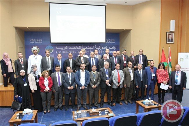 توصيات المؤتمر العربي الأول حول المسؤولية المجتمعية للجامعات العربية