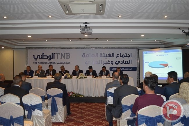 البنك الوطني يقرّ توزيع 5% أرباحا نقدية على المساهمين