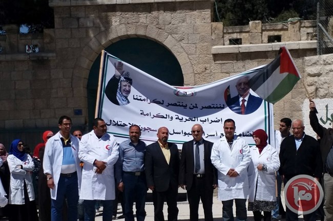 الصحة ومستشفى د.محمد سعيد للطب النفسي يتضامنان مع الاسرى