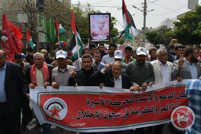 الديمقراطية تنظم مسيرة بغزة دعما للاسرى
