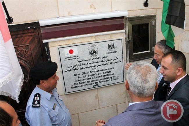 بلدية قراوة بني حسان تتسلم مشروع تحويل الكهرباء من الحكومة اليابانية