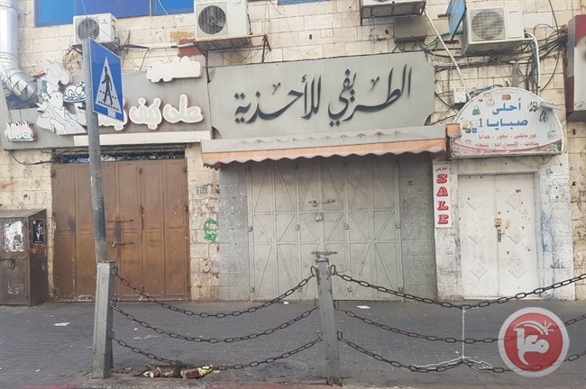 إضراب شامل وشبان يغلقون الطرقات في رام الله