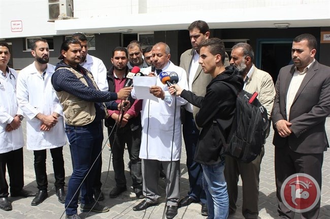 نقابة التمريض تنظم اعتصاما في مجمع الشفاء بغزة