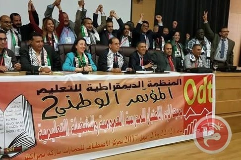 الاتحاد العام للمعلمين يشارك بمؤتمر للتعليم في المغرب