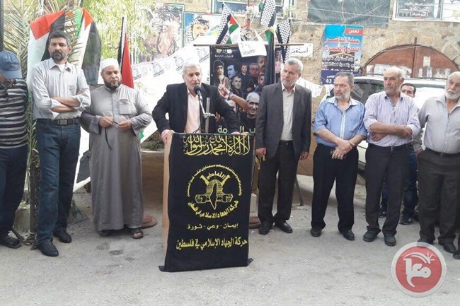 الجهاد الاسلامي تنظم وقفة مع الأسرى في لبنان