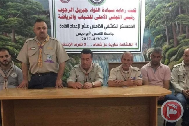 مجلس الشمال يحتضن معسكرا كشفيا تدريبيا لإعداد القادة