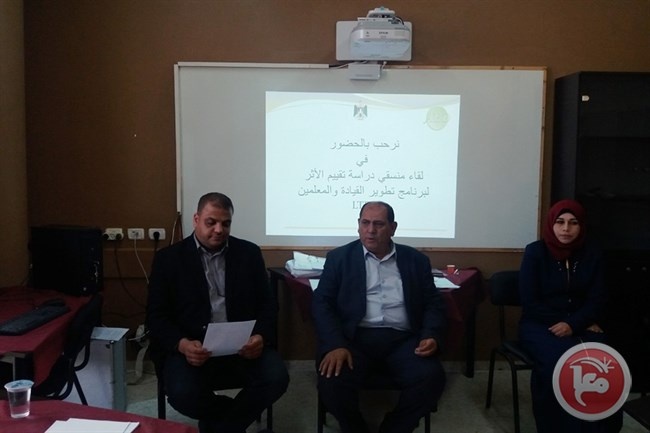 تربية قلقيلية تنفذ ورشة حول قياس مستويات تحصيل الطلبة