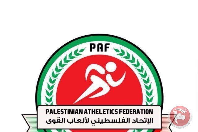 اتحاد العاب القوى يضع لمساته الأخيرة لإنجاح بطولة الأقصى