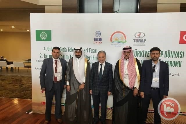 &quot;تجارة المواد&quot; تشارك بمؤتمر قمة الغذاء في أزمير