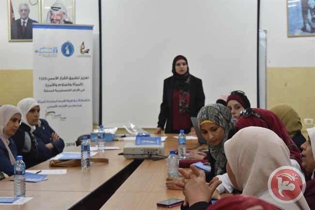 إتحاد المرأة يعقد ورشة عمل حول القرار الأممي