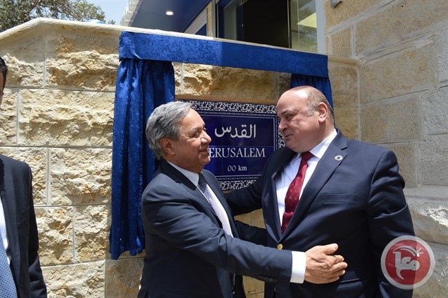 البنك الوطني يقيم احتفالا بمناسبة افتتاح فرعه في القدس