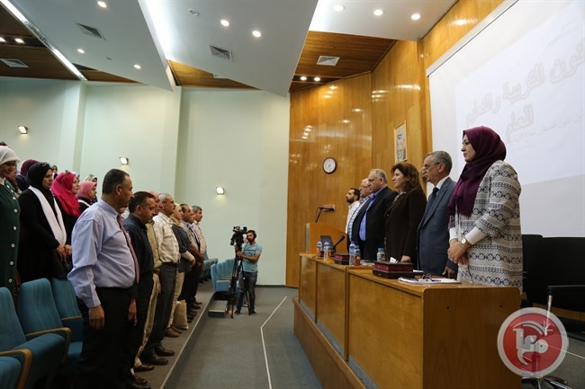 النجاح الوطنية تستضيف ورشة عمل لمناقشة قانون التربية والتعليم
