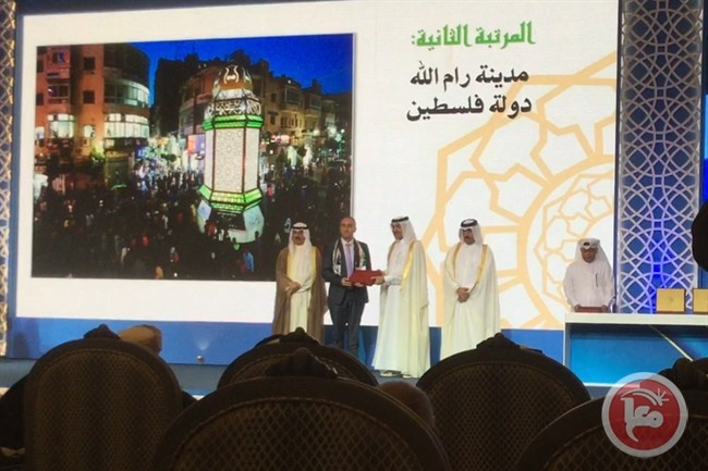 رام الله تتسلم جائزة منظمة المدن العربية في التراث المعماري