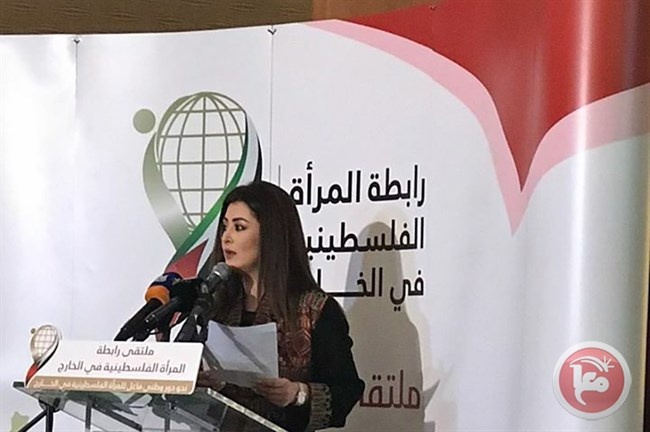 انطلاق فعاليات ملتقى رابطة المرأة الفلسطينية في الخارج