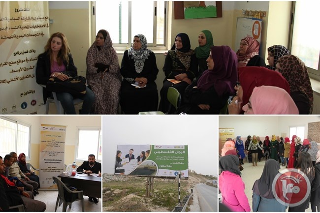 &quot;أدوار&quot; تنهي مشروعا لدعم النساء البدويات