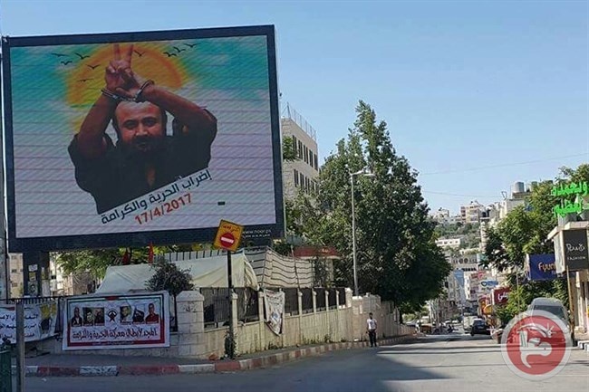 لأول مرة منذ الانتفاضة الاولى- اضراب شامل يعم الكل الفلسطيني