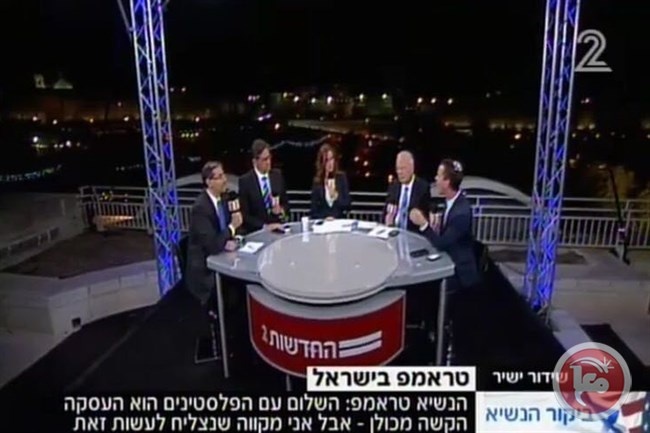 كيف ينظر محللو تلفزيون اسرائيل إلى زيارة ترامب؟