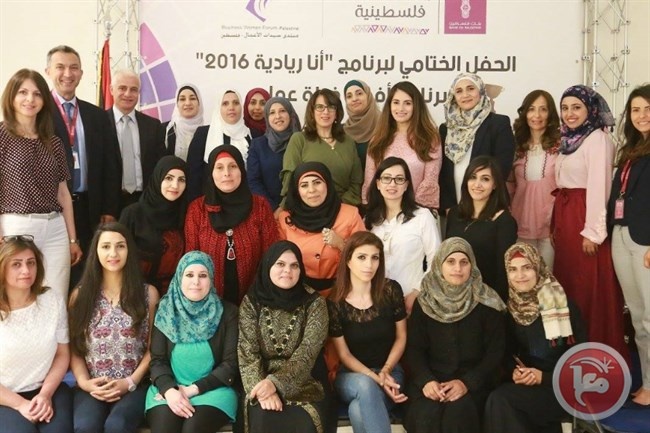 منتدى سيدات الأعمال يكرم الفائزات في مسابقة &quot;أنا ريادية&quot;