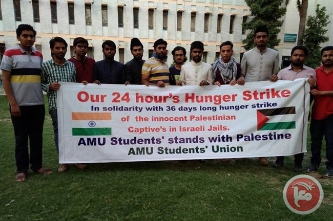 اعتصام تضامني مع الاسرى الفلسطينين في الهند