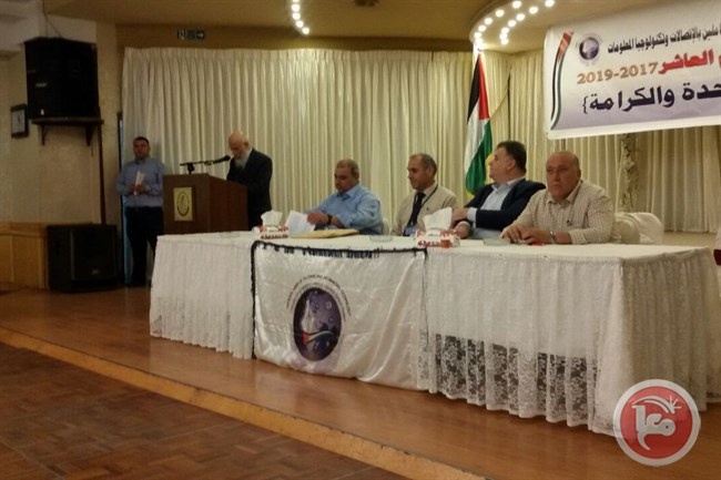 &quot;العاملين بالاتصالات وتكنولوجيا المعلومات&quot; تعقد مؤتمرها العاشر