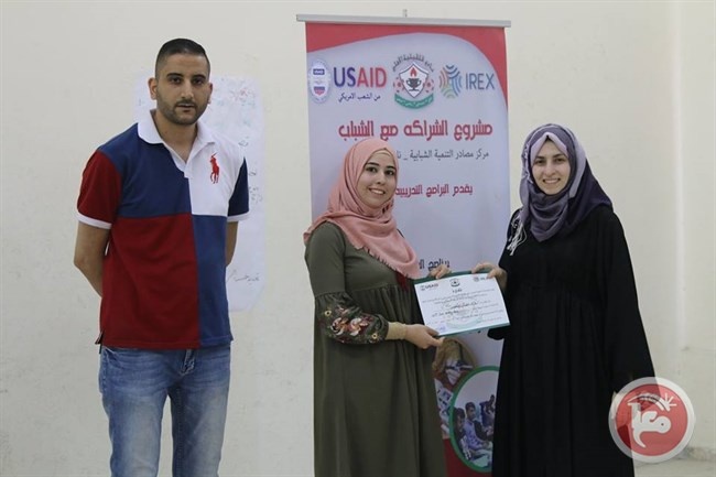 نادي اهلي قلقيلية يختتم دورة تكنولوجيا المعلومات في حياتنا