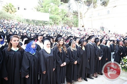 جامعة بيت لحم تحتفل بتخريج الفوج الحادي والاربعين
