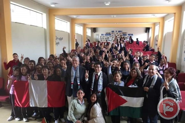 الحملة التضامنية في البيرو مع قضية فلسطين واسرى الحرية