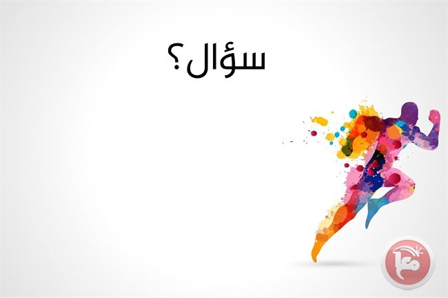 سؤال الى اتحاد كرة القدم