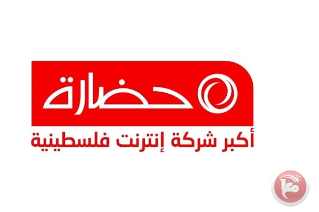 &quot;حضارة&quot; تطلق حملتها الجديدة بعنوان &quot;ولا أسهل من هيك&quot;