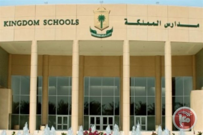 السعودية.. مقتل شخصين بإطلاق نار داخل مجمع للمدارس