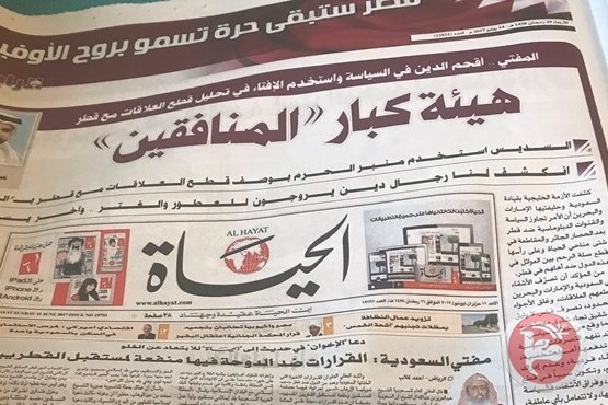 تراشق-القطريون &quot;بتشوف يا الجبير&quot;!.والسعوديون: في قطر جوع لاعتلاء العرش
